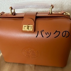 スターバックス　カスタマイズジャーニー