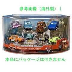 ディズニーストア デラックスフィギュア カーズ2 ミニカー 7台セット　海外製 台座付き　☆ PayPay(ペイペイ)決済可能 ☆ 札幌市 豊平区 平岸 平岸店の画像