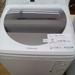 ★ジモティ割あり★ Panasonic 洗濯機 8kg 19年製 動作確認／クリーニング済み MT927