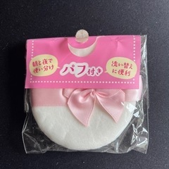 パフの画像