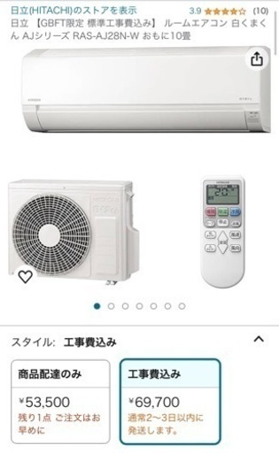家電 季節、空調家電 エアコン
