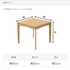 ほぼ新品！値段交渉可！家具 ダイニングセット ダイニングテーブル 椅子 ハイタイプ こたつ ニトリ の画像