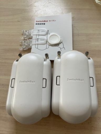 Switchbotカーテン第一世代2個セット
