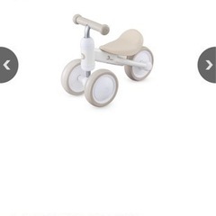 おもちゃ 三輪車の画像