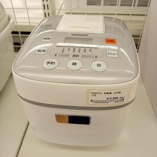 ★ジモティ割あり★ YAMAZEN　炊飯器　18年製　3合炊き　クリーニング済　YJ2107