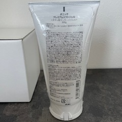 BONIC  Proの画像
