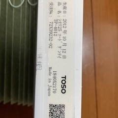 ブラインド　TOSO（トーソー） プリーツスクリーン しおり25 の画像