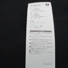 [760]ツヴィリング　フードコンテナ　2個セットの画像