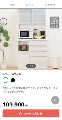 引き渡しが決まりました