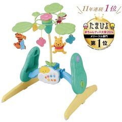 【5/26最終値下げ】【美品】くまのプーさん えらべる回転6WA...