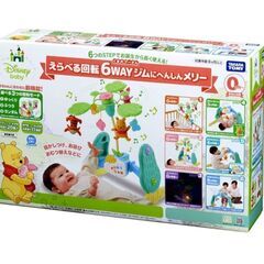 【5/26最終値下げ】【美品】くまのプーさん えらべる回転6WAYジムにへんしんメリーの画像