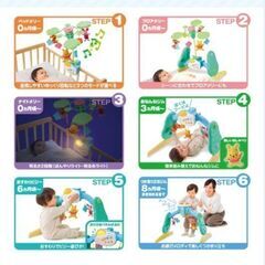 【5/26最終値下げ】【美品】くまのプーさん えらべる回転6WAYジムにへんしんメリーの画像