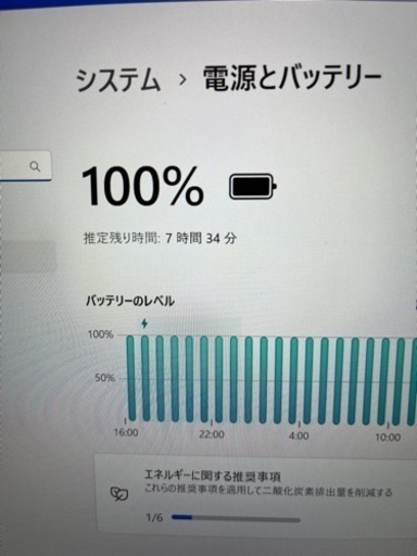 8世代i5 東芝 ダイナブック 13.3インチ オフィス付き