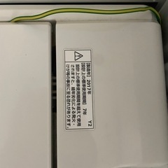 洗濯機の画像
