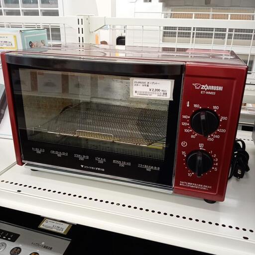 ★ジモティ割あり★ ZOJIRUSHI　オーブントースター　19年製　クリーニング済　YJ2109