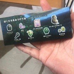 パラパラブックス　まいまいHOMEの画像