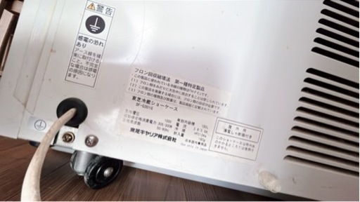 東芝 冷蔵ショーケース SF-G301G 中古　　　業務用冷蔵庫　業務用　厨房機器