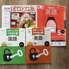 【取引完了】ポピー　中学1年　4〜7月号の画像