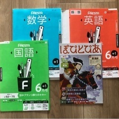 【取引完了】ポピー　中学1年　4〜7月号の画像