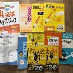 【取引完了】ポピー　中学1年　4〜7月号の画像