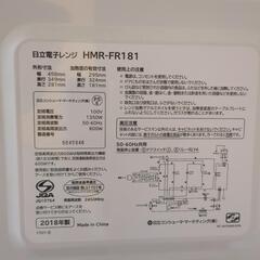 家電 キッチン家電 オーブンレンジの画像