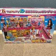 リカちゃん ショッピングモール デパート