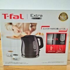 【新品】ティファール 電気ケトル 1.0L 黒 T-faL EXTRA 1.0L の画像