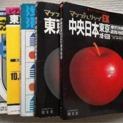 地図6冊