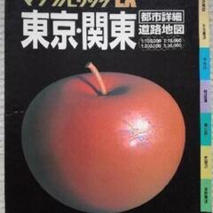 地図6冊の画像