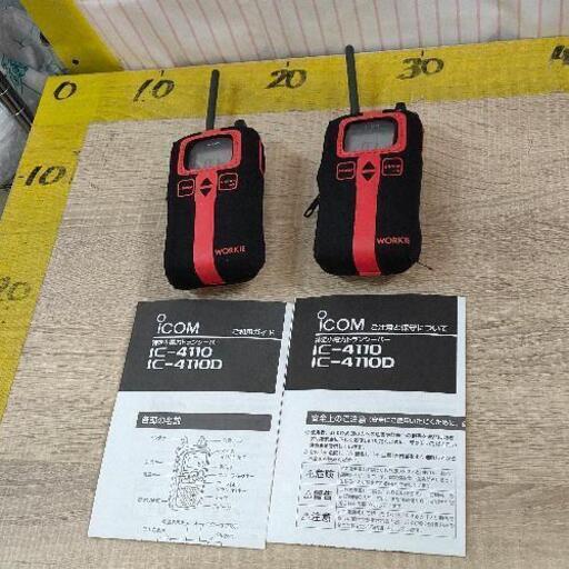 0330-075 ICOM IC-4110 特定小電力トランシーバー アイコム　2台セット