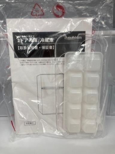【新生活応援価格】A-Stage エーステージ S-cubism エスキュービズム R-90WH [冷蔵庫 2ドア 90L ホワイト]