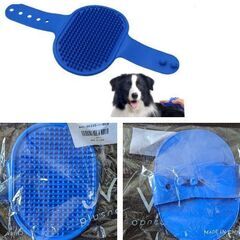 ペット用ラバーブラシ（新品）ブルー