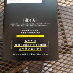 本/CD/DVD 文芸の画像