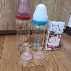 Teteo テテオ 哺乳類 ガラス&プラスチック 計2個 100円