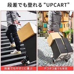 6輪キャリーカート　静音軽量、段差対応の画像