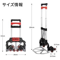6輪キャリーカート　静音軽量、段差対応の画像