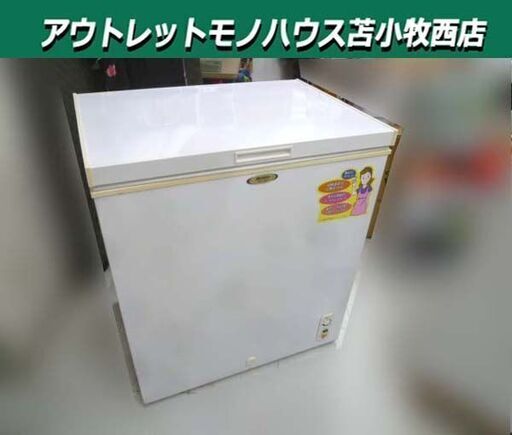 Abitelax 2007年製 冷凍ストッカー 145L ACF-145 上開き ホワイト 冷凍庫 家電 アビテラックス 苫小牧西店