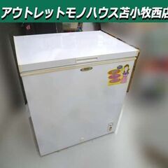 Abitelax 2007年製 冷凍ストッカー 145L ACF...