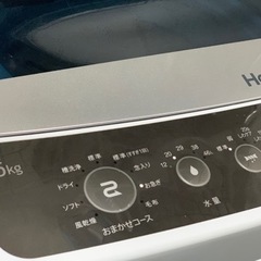 ⭐️?³₃✨️お届け設置無料(⛩✨️京都限定特別価格❣️⛩)❣️❄️冷蔵庫?ユーイング❣️  ?洗濯機?Haier ❣️家電 生活家電 洗濯機
