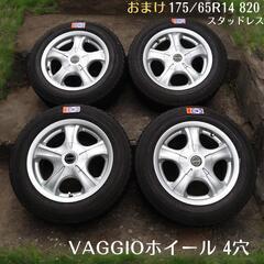 【ブリヂストン】VAGGIOホイール 4穴 4個(スタッドレスタ...