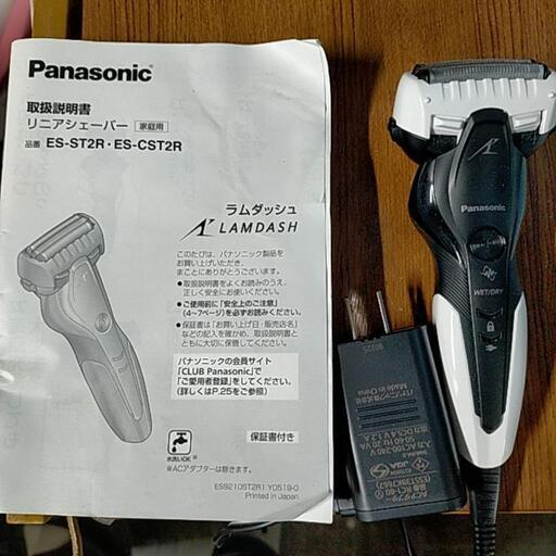 ひげ剃り シェーバー