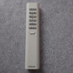 シーリングライト LED 値引き中の画像