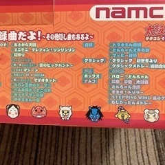 太鼓の達人 タタコン プレステ2 美品の画像