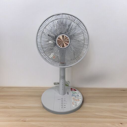24Y203 ジ6 【美品】 おおたけ 30cm7枚羽根扇風機 GF-DC323FR(W) 2023年製