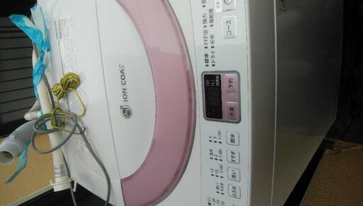【急募】全自動洗濯機 お願いします