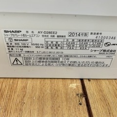 【ジャンク】シャープ、エアコン、無料の画像