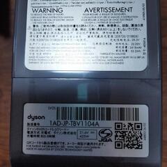 ダイソン ■ダイソン Dyson V8 Origin SV25 RD2の画像