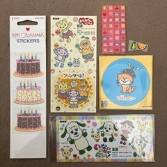 シールまとめて