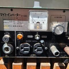 マイトインバーター