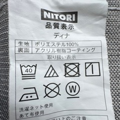 家具 カーテン、ブラインドの画像